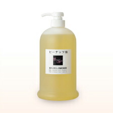 業務用　100% アプリコット・カーネル油 無添加 120ml, 500ml, 1000ml 4000ml / アプリコット・カーネルオイル　ピュアキャリアオイル　ベースオイル　エステサロン仕様　業務用マッサージオイル