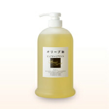 業務用　100% オリーブ油 無添加 120ml, 500ml, 1000ml 4000ml / 　オリーブオイル　ピュアキャリアオイル　ベースオイル　エステサロン仕様　業務用マッサージオイル
