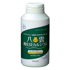 【貨物輸送無料】 八雲風化Ca1500粒 【RCP】【10P17Apr01】