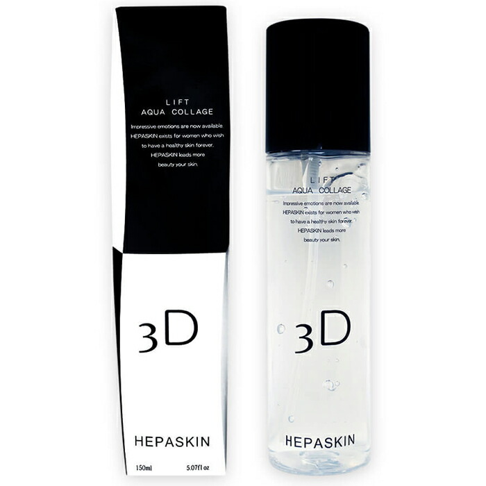 HEPASKIN ヘパスキン リフトアクアコラージュ 150ml