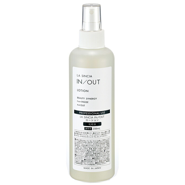 業務用　LA SINCIA ラシンシア IN/OUT ローション 250mL