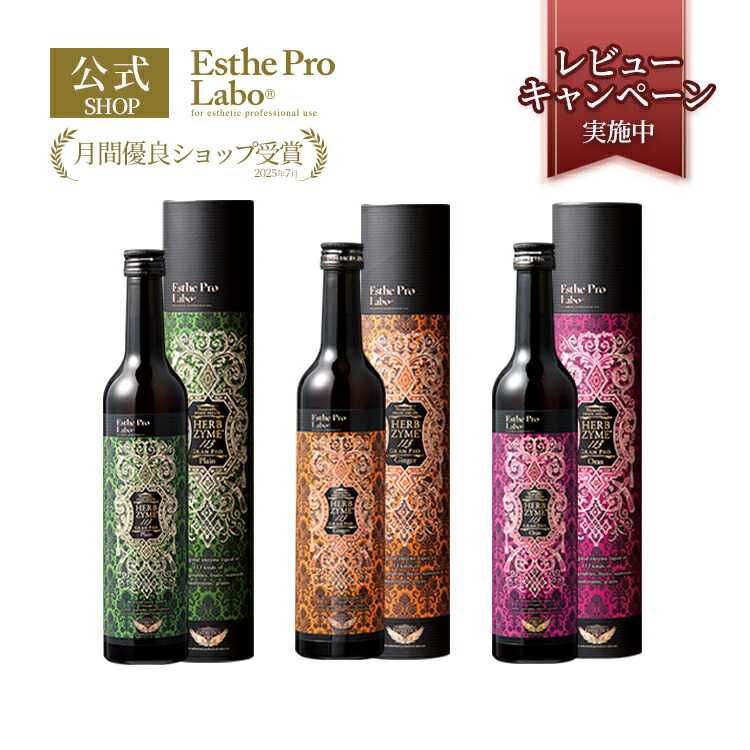 楽天市場】【公式】エステプロラボ ビタミンD・Kプレミアム 60粒