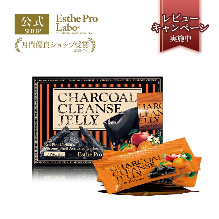 エステ プロラボ チャコールAWA EXO WASH 炭 洗顔 パック チャコール アワ EXO ウォッシュ（CHARCOAL AWA EXO WASH