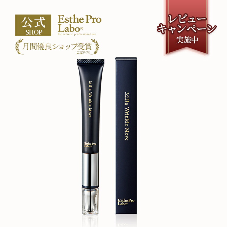 エステプロラボ エクソソーム アワEXセラム ❤︎ 新品 ❤︎ 未開封 ❤︎ d7943dc022bfc1d8e25f65197b9c55