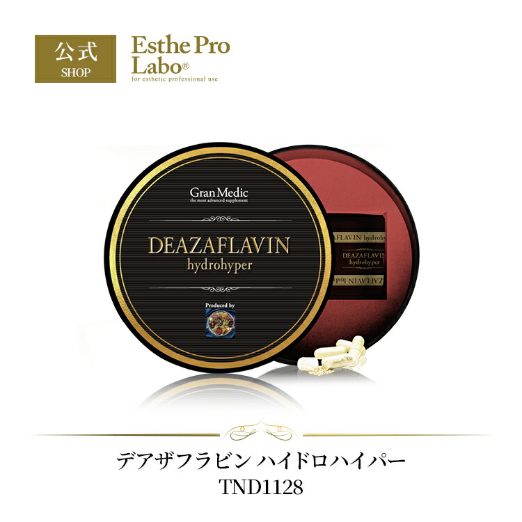 サーチュアップデアザフラビン60カプセル Amazon.co.jp: 60粒【NMNの数十倍に相当デアザフラビンTND1128