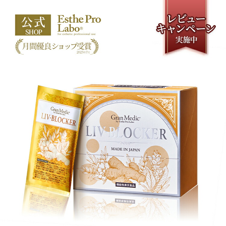 Esthe Pro Labo - エステプロラボ　ケイソナノプレミアム　チャコールクレンズ Esthe Pro Labo - エステプロラボ ケイソナノプレミアム