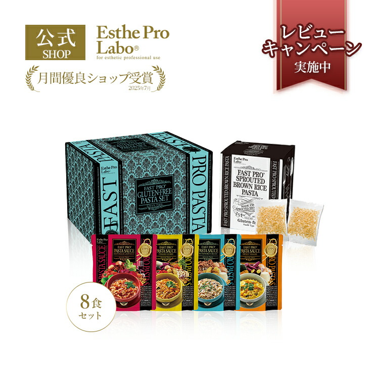 楽天市場】【公式】エステプロラボ フォースカッタークリーム 230g