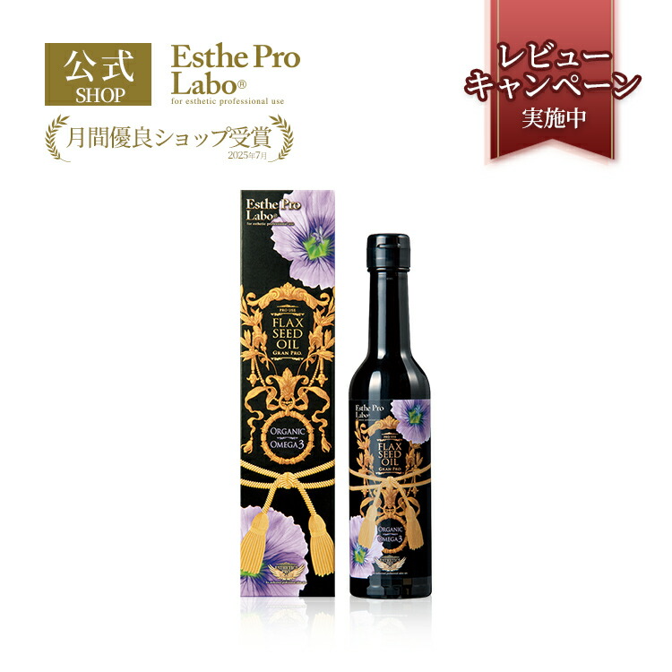 エステプロラボ エクソソーム アワEXセラム ❤︎ 新品 ❤︎ 未開封 ❤︎ 人気美容師 NOBU氏と美容評論家 久保田由花子氏監修の頭皮・肌
