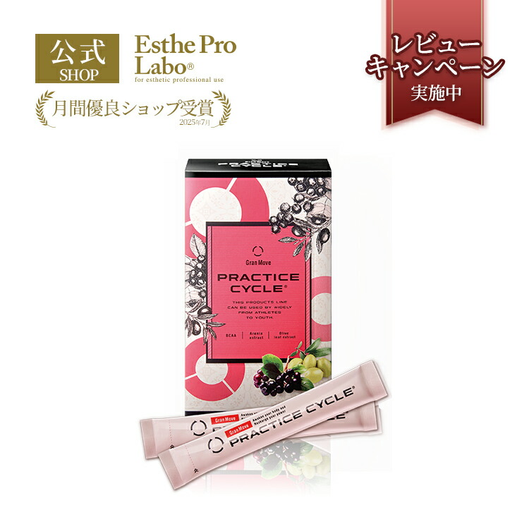 エステプロラボ エピウス セラム エステプロラボ エピウスセラム 30ml