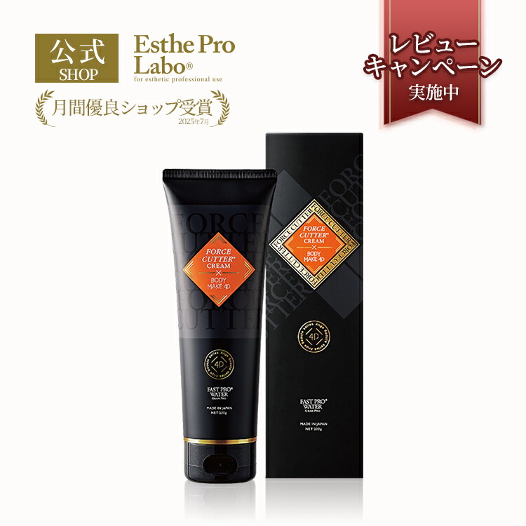 楽天市場】【公式】エステプロラボ フェムセラム フェムケア 50g