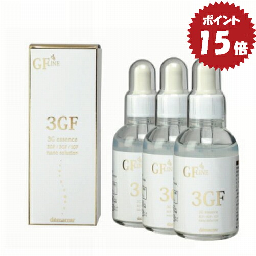 【3本仕掛ける】デマレ 3GF 抽出エキス 60mL エイジングケア 美容液 ヒアルロン酸 レチノール ペプチド EGF様構成成分 FGF様構成成分 IGF様構成成分 グロス代理業者様構成成分 生まれ育つ電子素子様構成成分 肌付き素っ気ない  エレクトロポレーション イオン取り上げる セルフ ダーマ貨物輸送無料