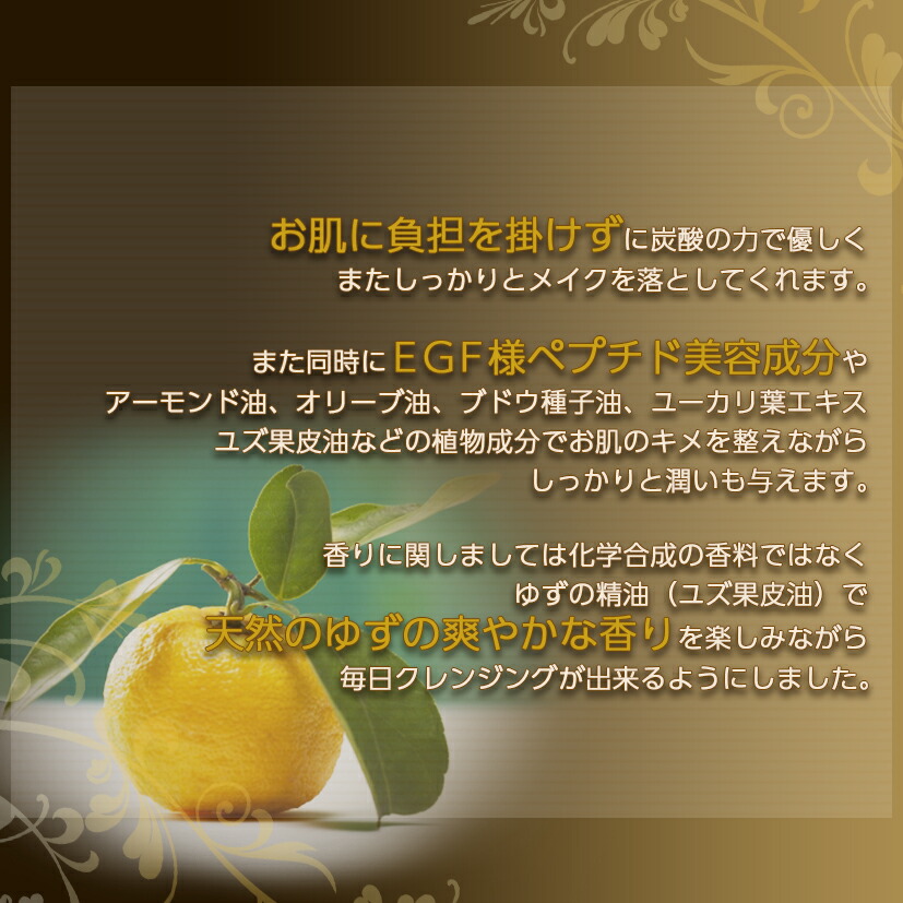 【3本セット】EGFイージーエフグロスファクター成長因子炭酸クレンジング洗顔メイク落としエイジングケア業務用GF炭酸クレンジングジェル400g×3本demarrerデマレ化粧品正規品送料無料【商品レビューで500円クーポン】