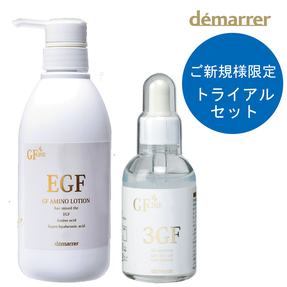 楽天市場】エステラボ 薬用エッセンスホワイト 150mL 業務用 医薬部外