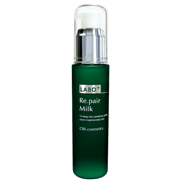 楽天市場】ラボプラス ADノーブル SPブーストエフェクト 50mL