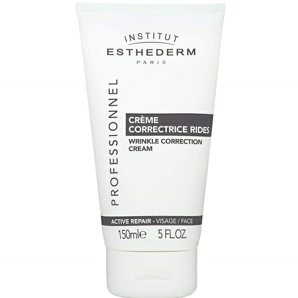 エステダム リペア ライト クリーム 150mL 業務用 ESTHEDERM 正規品【送料無料/沖縄・離島除く】