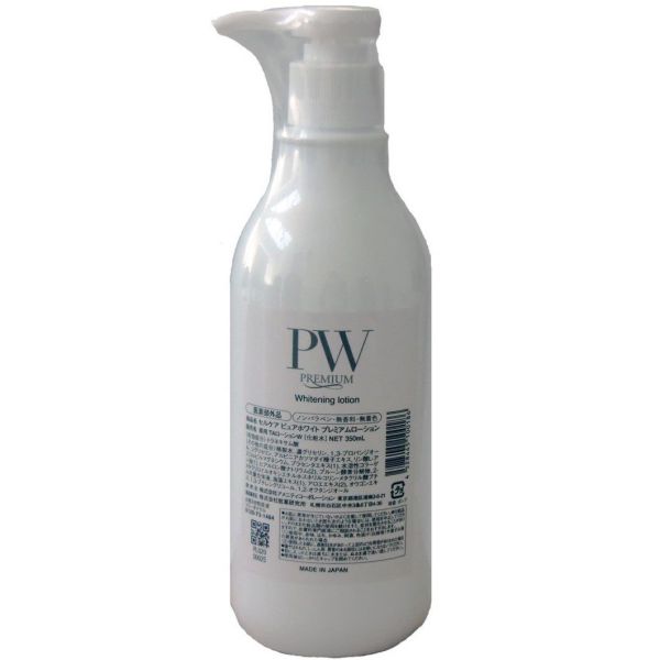 楽天市場】セルケア ピュアホワイトプレミアム クリーム 250g 業務用