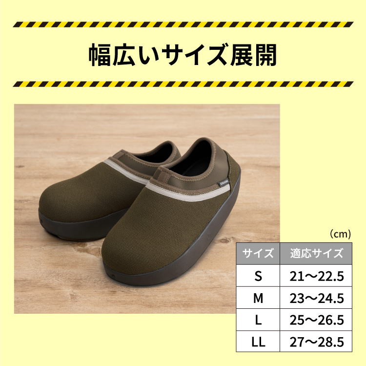 【メーカー直送/代引不可】防災のプロ監修！SONAENO 防災ライトルームシューズ 防災スリッパ 光って安心 防災用 スリッパ 室内 ルームスリッパ ルームシューズ 室内履き ガラス 釘 踏み抜き防止 避難 非常用 地震 災害 停電 台風 光る 防災グッズ ソナエノ 正規品 送料無料