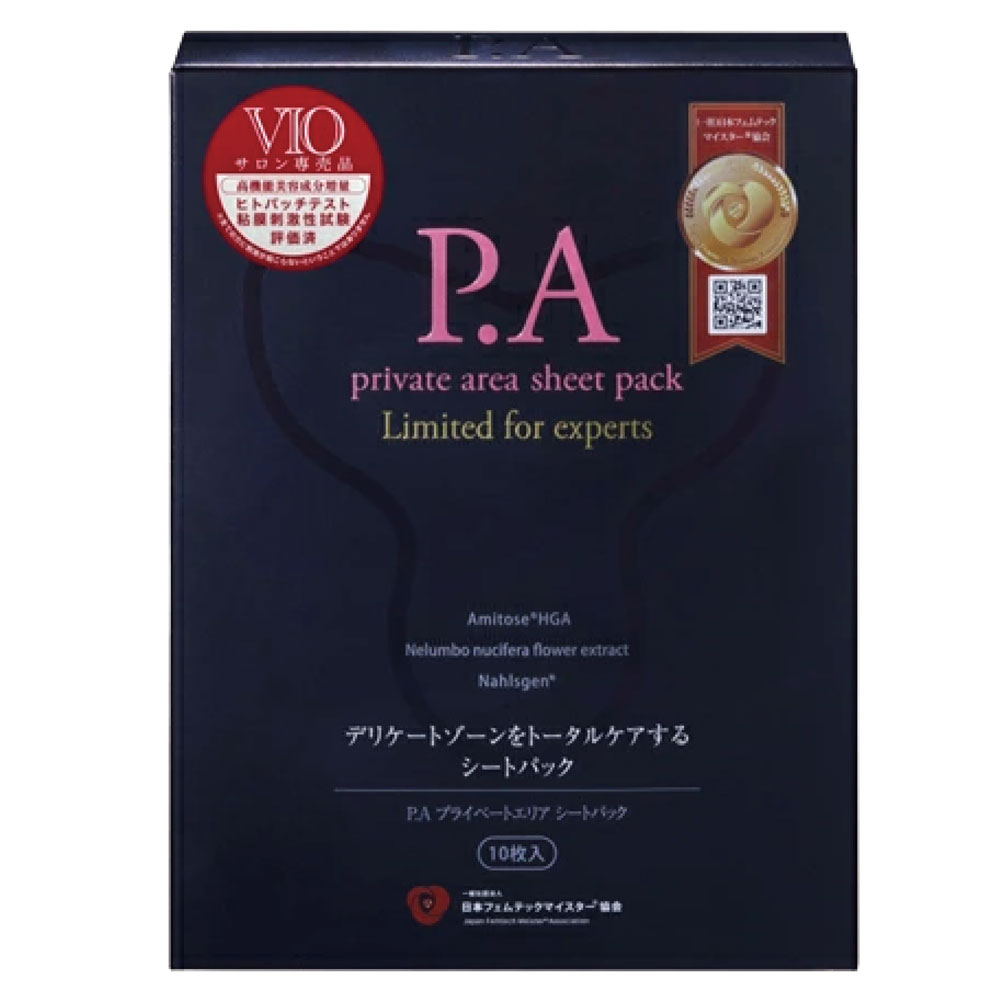 P.A プライベートエリア シートパック 1箱10枚入 サロン用 VIO専用 PAシート プラス デリケートゾーンシート VIOケア デリケートゾーン ケア フェムテック 日本フェムテックマイスター協会 サロン専売品 正規品 【ネコポス/ポスト投函 送料無料】