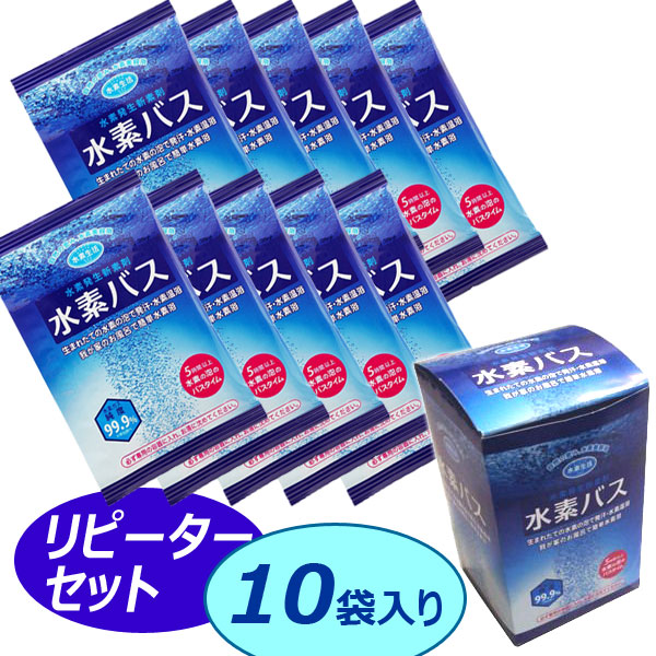 楽天市場】シリカ水素バスボール【エコロ・インターナショナル