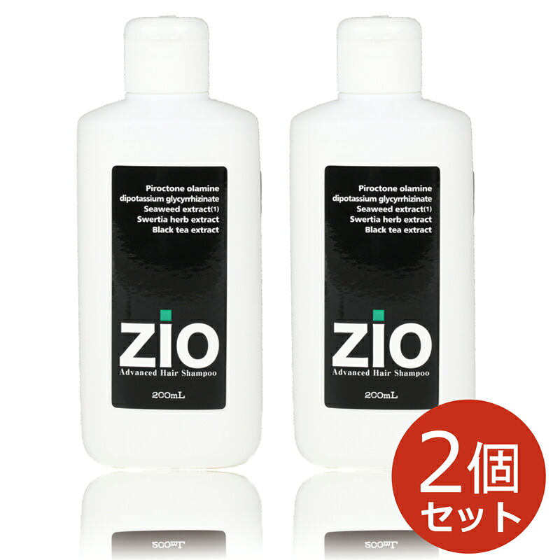 【2本書き割り】治療法部外品 薬用 シャンプー Zio ジオ 200ml x 2本書き割り 育毛シャンプー スキャルプ スカルプ 世話をする 育毛 養毛 薄毛 お苦しむこと 打つ手 センブリ 枇杷葉 定め事品【貨物輸送無料/沖縄・離島除く】