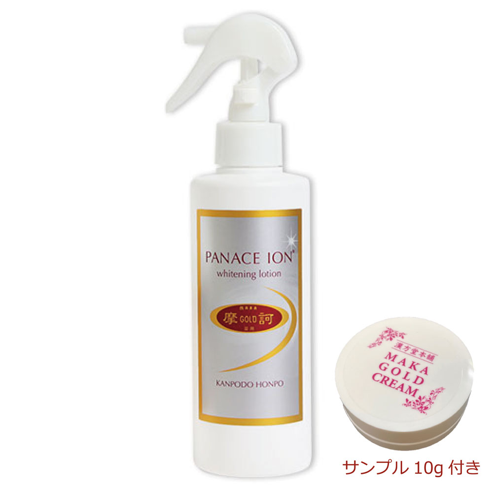 摩訶ゴールドクリーム100g3個＋サンプル10g3個　＋サンプルサービス 楽天市場】薬用 摩訶ゴールドクリーム 100g【サンプル10g付