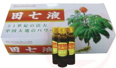 雲南白葯 田七液10mL×30本 高麗人蔘と比べ、有機ゲルマニウム組み入れる量は約1.5倍 定まり品 貨物輸送無料