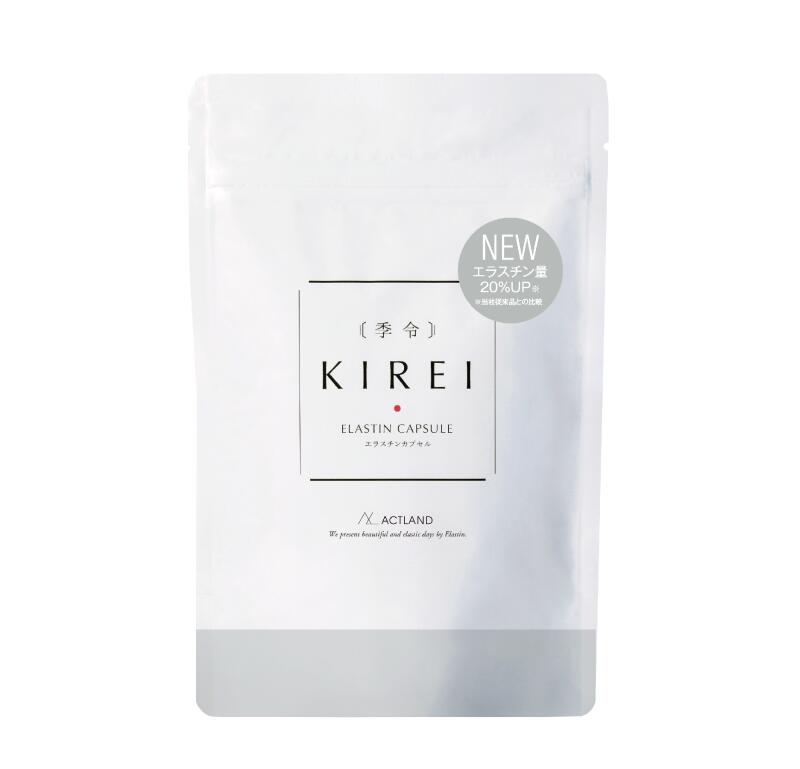 季令 KIREI エラスチンカプセル 100粒 美容サプリメント 高純度 エラスチン サプリメント サプリ 女性 エイジングケア 薄毛 膝 バスト 美容 コラーゲン ヒアルロン酸 国産 日本製 母の日 誕生日 クリスマス プレゼント ギフト 40代 50代 60代 キレイ 送料無料画像