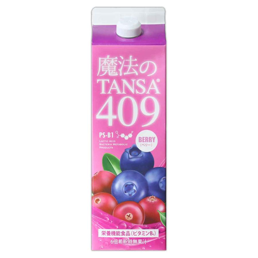 楽天市場】【国内正規品】魔法のTANSA(タンサ) 409 プレミアムベリー