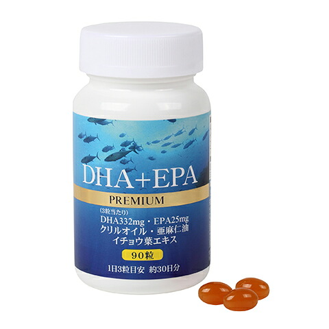 DHA＋EPA割り増し金 90粒 3粒でDHA 332瓱 EPA 25瓱 鮪 DHA EPA クリル油絵の具 亜麻仁油 公孫樹葉抽出エキス ドコサヘキサエン酸 α-リノレン酸 多価不飽和脂肪酸 思わしいかばい立て食料雑貨類 思わしい食料雑貨類 加えること 株式会社ラメール 定め事品 楽にする税率当て嵌める【貨物輸送無料/沖縄・離島除く】
