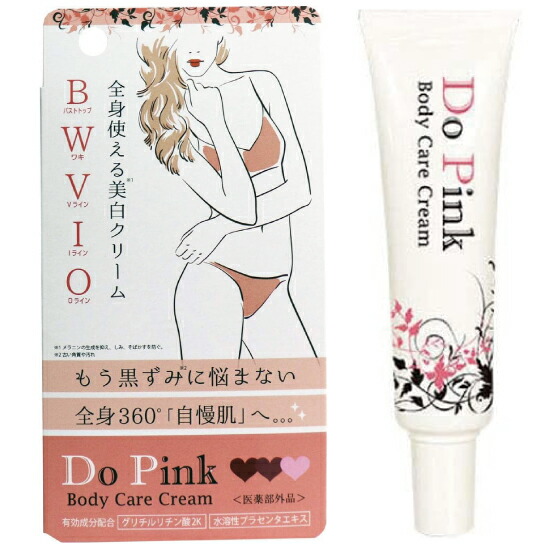 楽天市場】セルコスメ セルバストXT-A 100mL ハリのある美肌