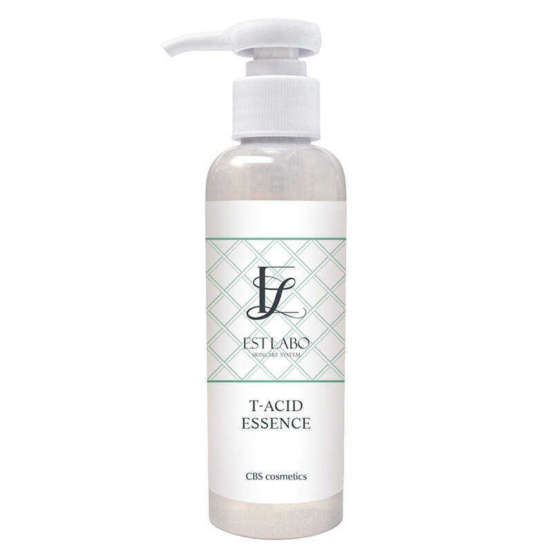 エステラボ 薬用エッセンスホワイト 150mL 業務用 医薬部外品 CBS化粧品 エステティックサロン専売品 EST LABO 正規品【送料無料/沖縄・離島除く】