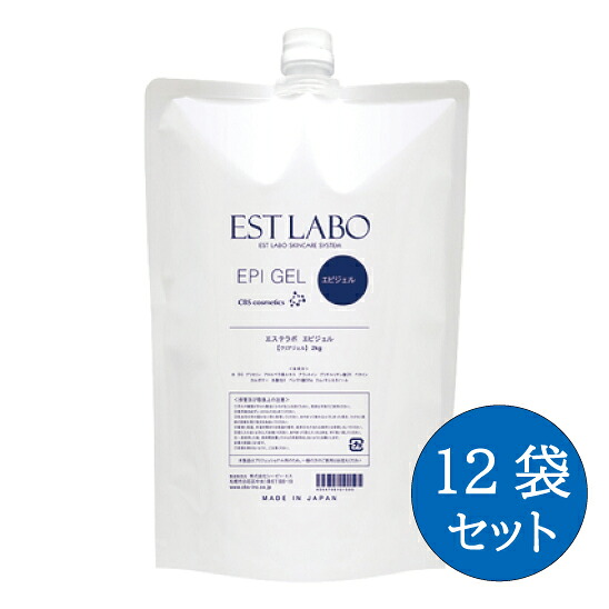 【12点仕掛ける/製造業者直送/代引不可】エステ科学研究所 エピジェル 2kg×12袋 お役目用 超音波ジェル ソニックジェル EST LABO 置き目品 貨物輸送無料