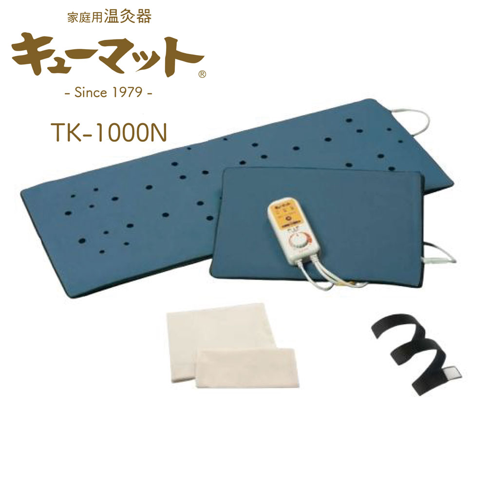 交換用もぐさ入りマット2枚　　(キューマット AC-8000 ) AC-8000用 キューマット専用カートリッジ CM-100 もぐさ 敬老の