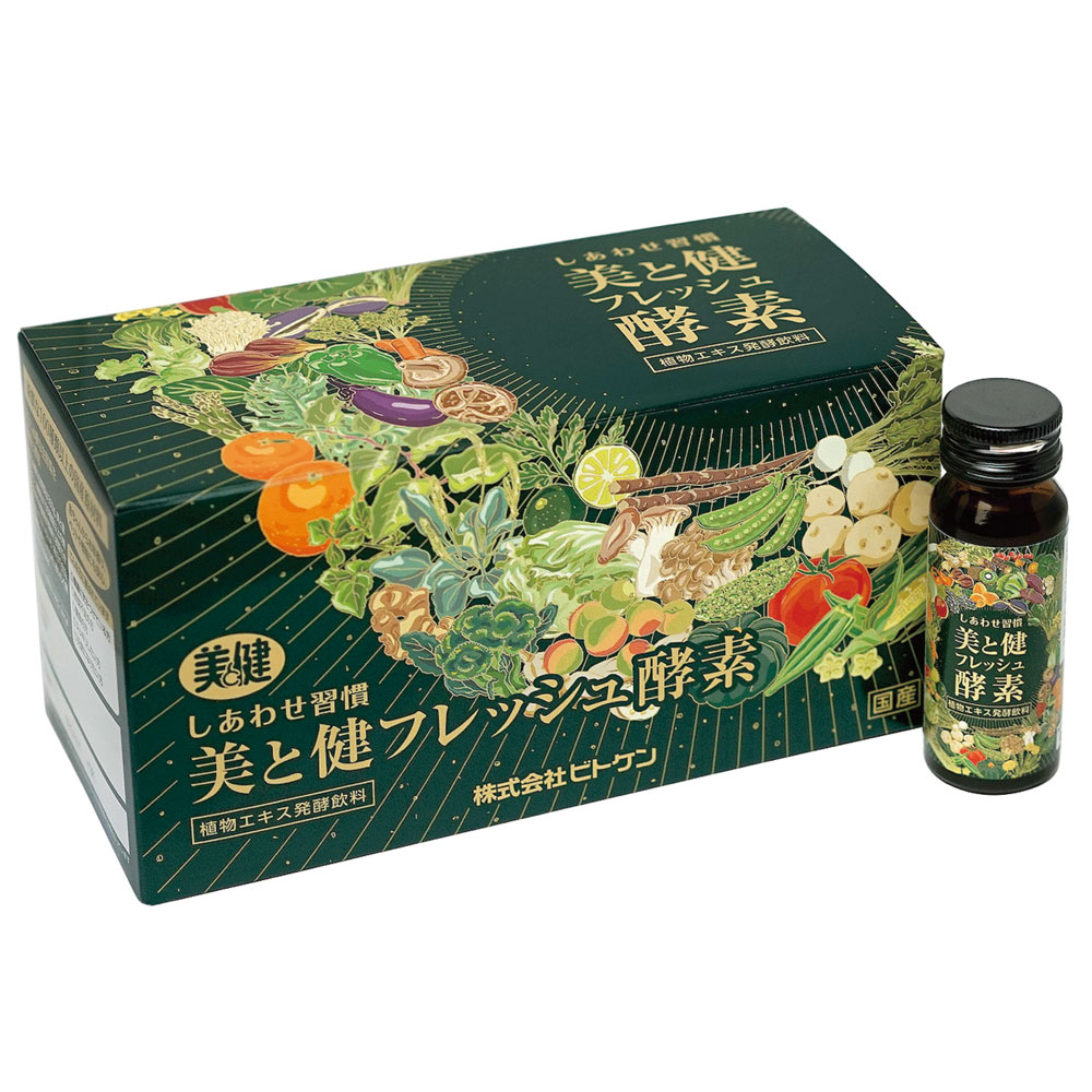美と健フレッシュ酵素 30ml × 18本入 お試し 携帯用 旧ビトケン酵素 アミノパワーR アミノパワー 植物エキス発酵飲料 植物性複合酵素 SOD酵素 正規品 【送料無料/沖縄・離島除く】