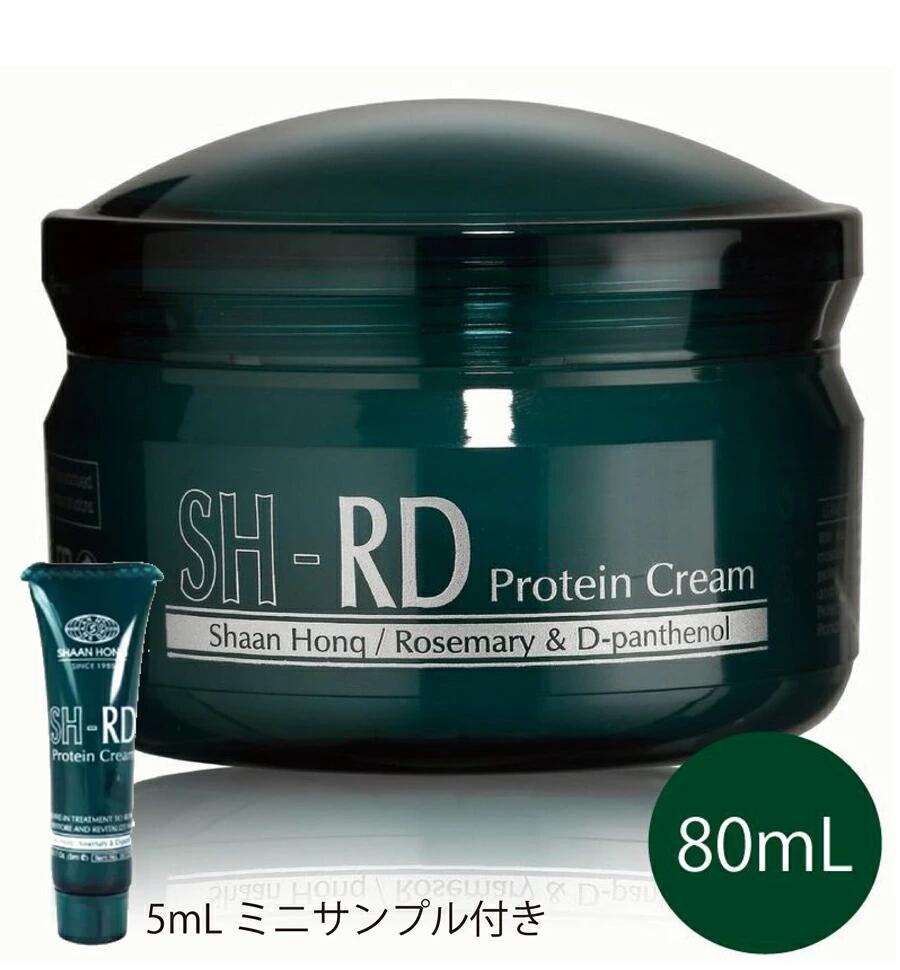 SH-RD モイストシャンプー・コンディショナー・プロテインクリームセット imgrc0110806479.jpg