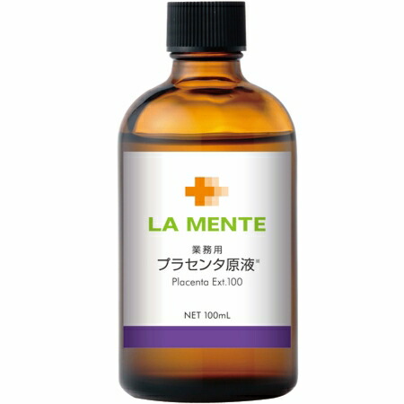 【ザ マイラ】ファイナルエッセンス お買い得2本セット【プラセンタエキス配合】 JBP 馬プラセンタ スキンケア化粧品 【LNC ディアセラム】（美容液