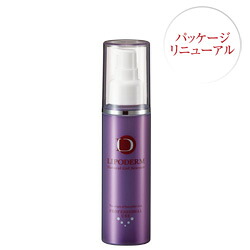 【2本仕掛ける】ラシンシア リポデルム PTコロイド抽出エキス 御役目用 100mL×2本 かざり付ける水と美容液の成り行きをもたらすエイジングケアエッセンス La Sincia Lipoderm 置き目品 貨物輸送無料