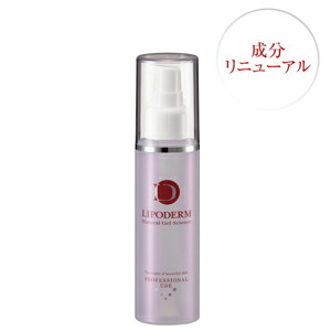 ラシンシア リポデルム スーパーエッセンス <CE>セラミド 業務用 100mL La Sincia LiPoderm 正規品 送料無料|エステ・サプライ