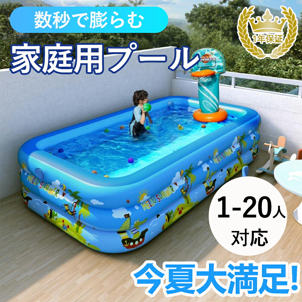 プール 大型 ビニールプール ファミリープール 庭すべり台 電動ポンプ 空気入れ 日よけを防ぐ 水あそび キッズプール レジャープール 子供用プール 水遊び ファミリープール キッズプール ガーデンプール 母の日｜エスティス
