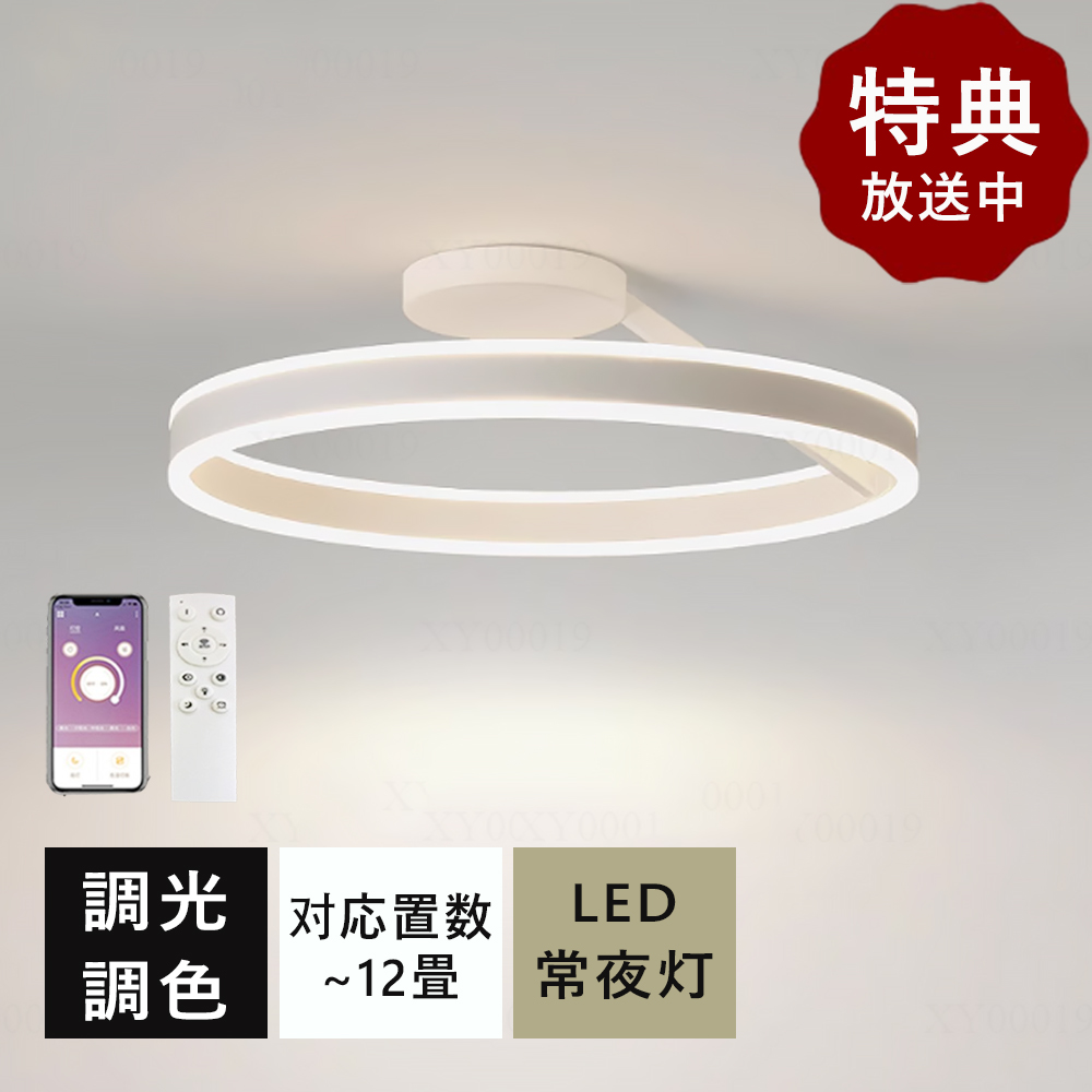 楽天市場】【5年保証】シーリングライト LED おしゃれ 北欧 調光調色