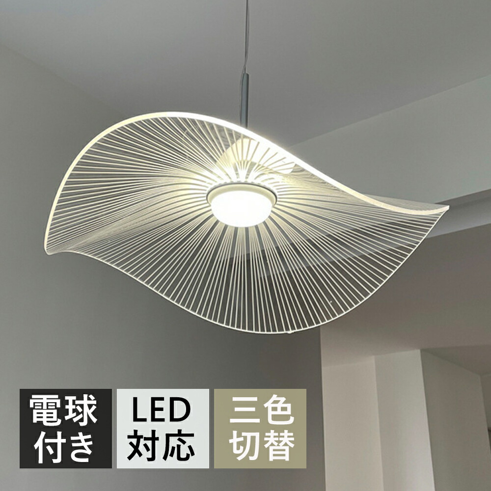 楽天市場】ペンダントライト 電気 照明 シーリングライト 1灯