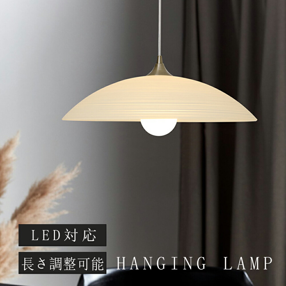 ペンダントライト おしゃれ ガラス 1灯 吊下げ灯 照明 北欧 LED電球対応 ガラス造形 キッチン 照明器具 トイレ 階段 引掛けシーリング ダクトレール モダン かわいい ナチュラル リビング ダイニング カフェ インテリア 食卓 レトロ