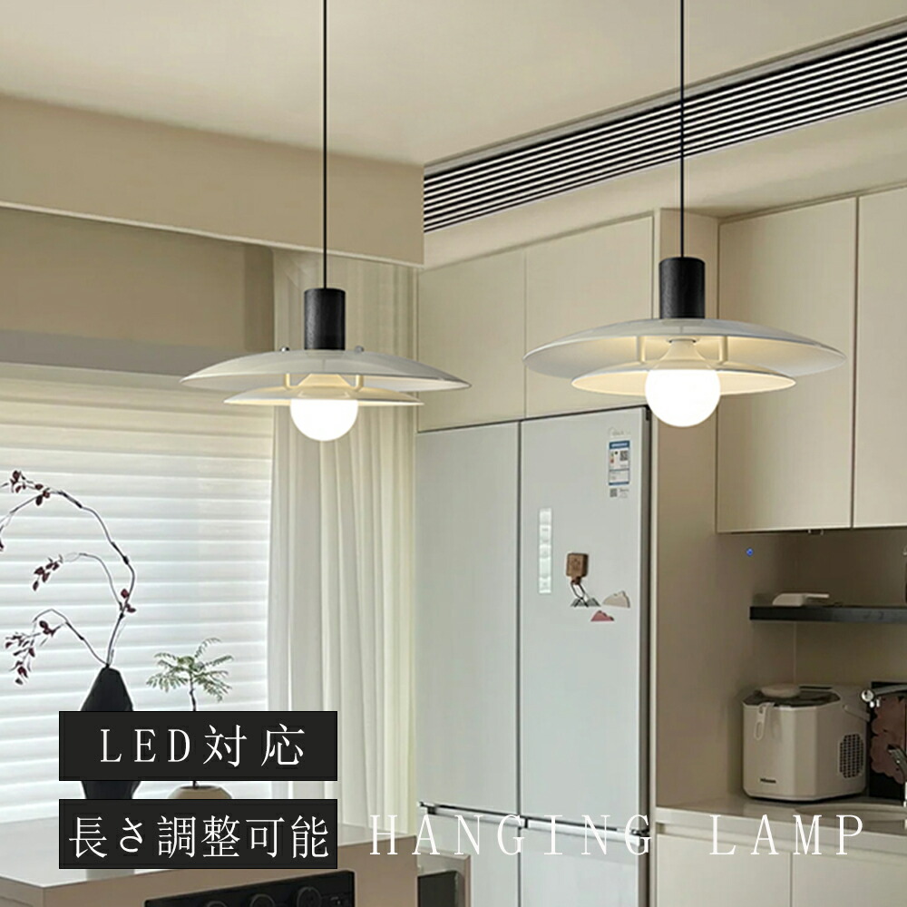 ペンダントライト おしゃれ ガラス 1灯 吊下げ灯 照明 北欧 LED電球対応 ガラス造形 キッチン 照明器具 トイレ 階段 引掛けシーリング ダクトレール モダン かわいい ナチュラル リビング ダイニング カフェ インテリア 食卓 レトロ