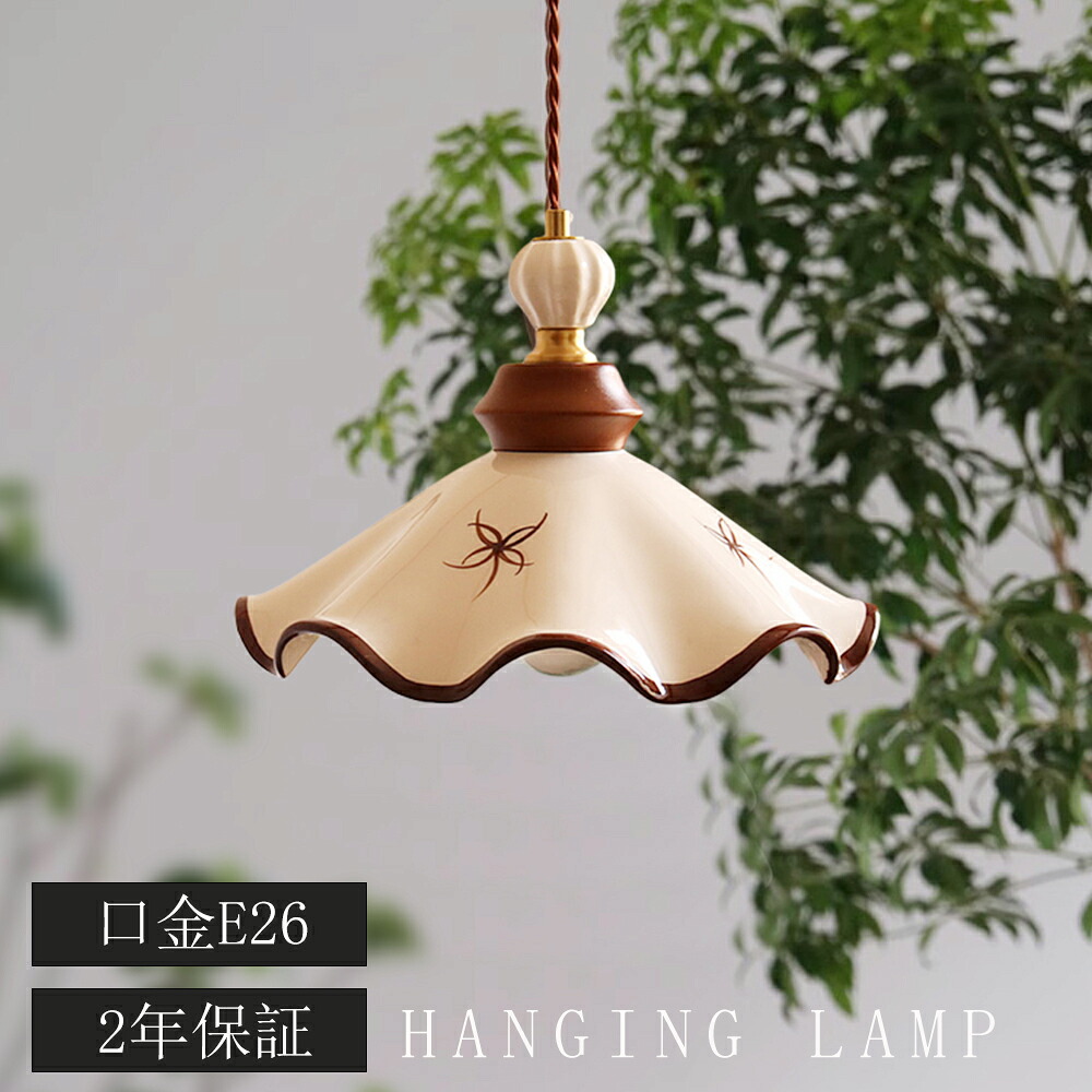 ★新商品20％OFFクーポン ★ペンダントライト 1灯 ガラス 北欧 ライト おしゃれ 吊り下げライト 吊り下げ照明 真鍮 アンティーク ダイニングライト キッチンライト led ペンダントランプ 電気 照明 キッチン照明 間接照明 レトロ クリア ダクトレール 夕日