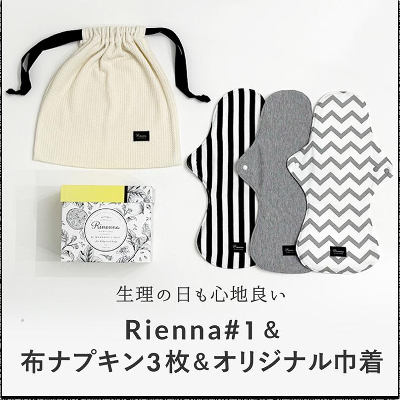 父の日にはお父っつぁんのお召しものに、ぴったりの一本を｜Rinenna洗い濯ぎ中性洗剤差し上げ物特集