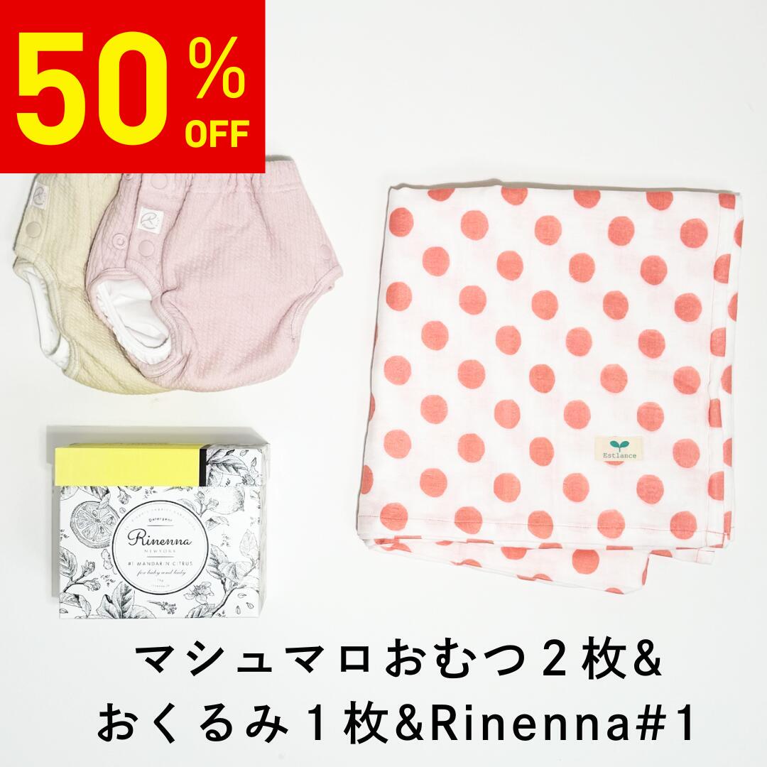 楽天市場】成形おむつ（スナップ付） |コットン 綿100％ フリーサイズ