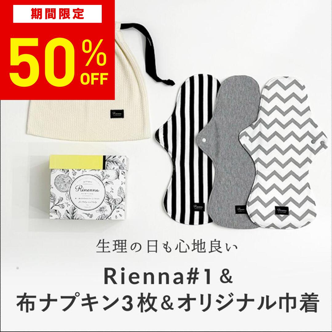 父の日には御父っつぁんの御召しものに、ぴったりの一本を｜Rinenna洗い濯ぎ中性洗剤差し上げ物特集