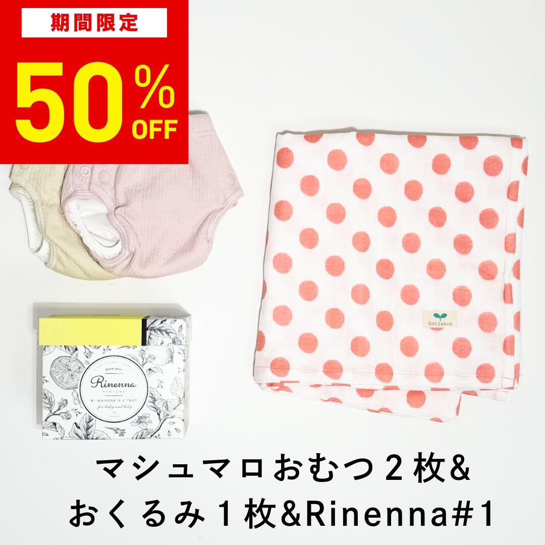 父の日には御父っつぁんの御召しものに、ぴったりの一本を｜Rinenna洗い濯ぎ中性洗剤差し上げ物特集