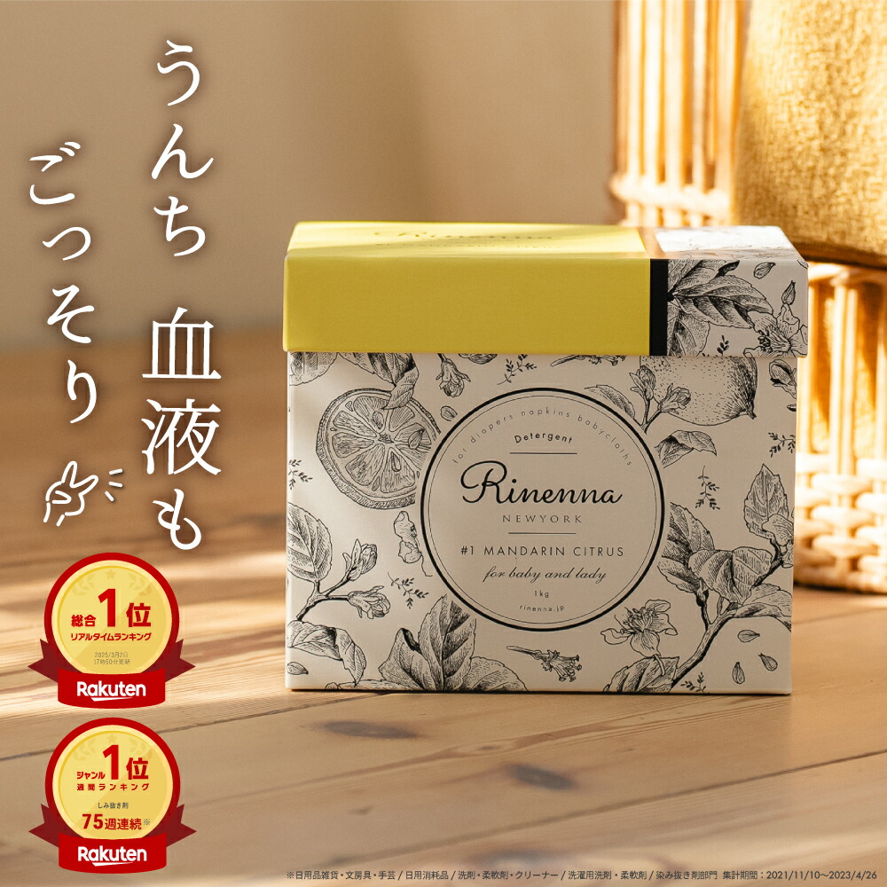 ROOMの投稿商品