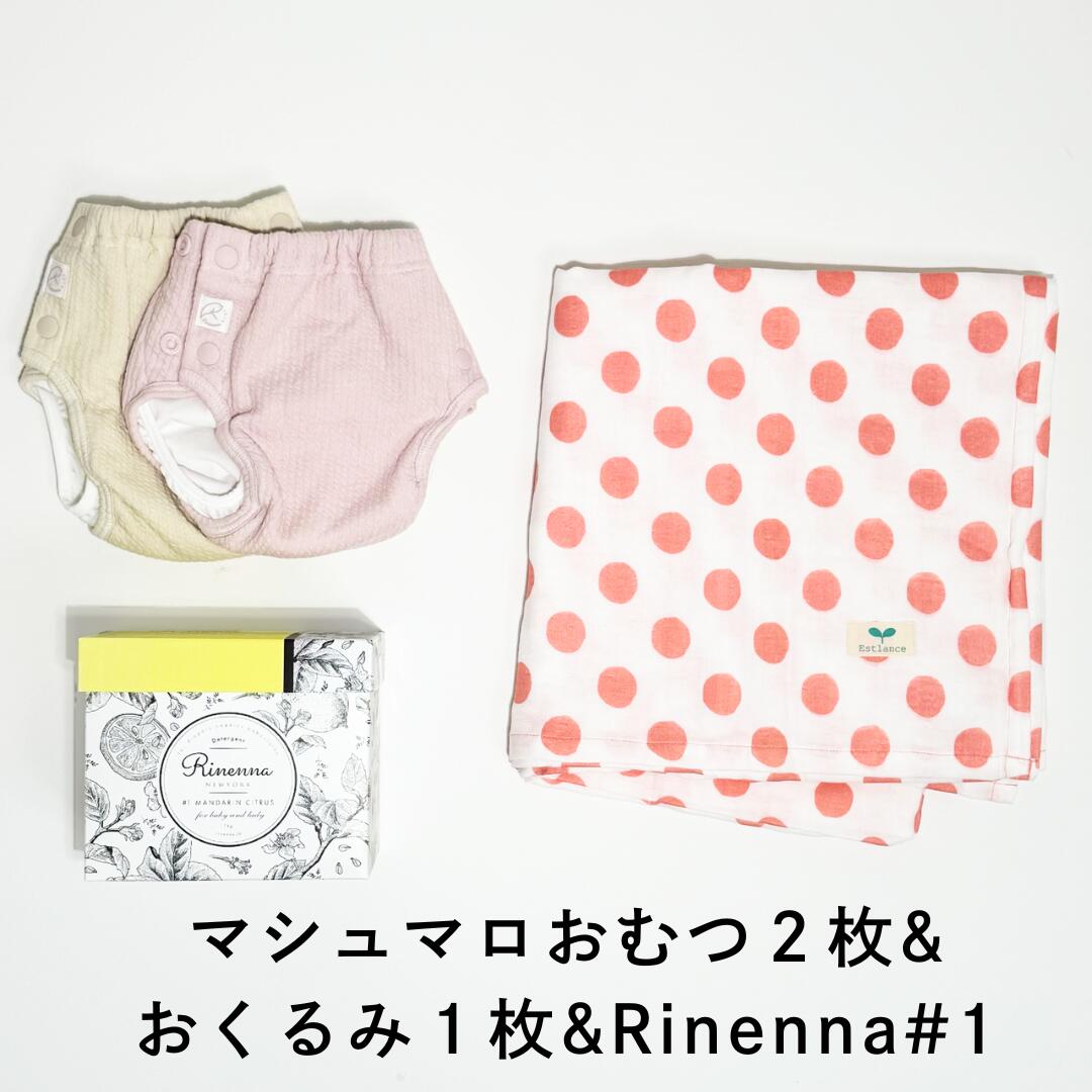 楽天市場】成型おむつ(スナップなし）1枚 ｜ コットン 綿100